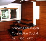 015 Overseas Interior